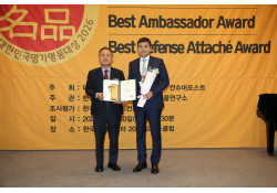 "KOREA FIRST, WORLD BEST-2026" АРГА ХЭМЖЭЭНД ОРОЛЦОВ