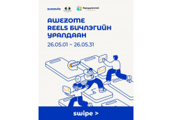 ЗАРЛАЛ