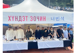 СӨҮЛ ХОТЫН МОНГОЛЧУУДЫН НААДАМ ӨРГӨН ДЭЛГЭР ЗОХИОН БАЙГУУЛАГДЛАА.