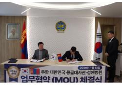 ХАМТЫН АЖИЛЛАГААНЫ САНАМЖ БИЧИГ БАЙГУУЛАВ