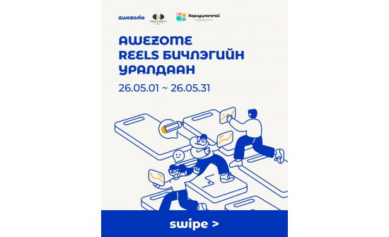 ЗАРЛАЛ