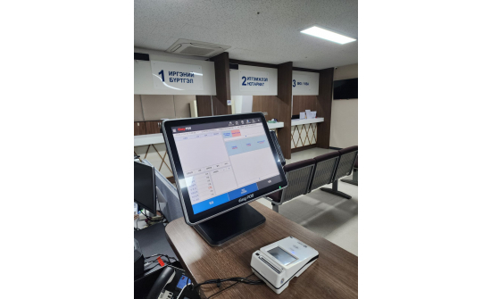 КОНСУЛЫН ҮЙЛЧИЛГЭЭНИЙ ТӨЛБӨРИЙГ ЦАХИМЖУУЛАВ