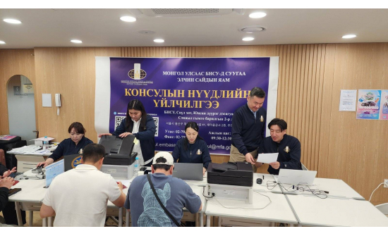 대전시에서 순회 영사 서비스를 제공했습니다