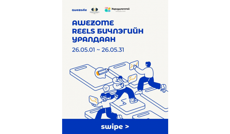 ЗАРЛАЛ